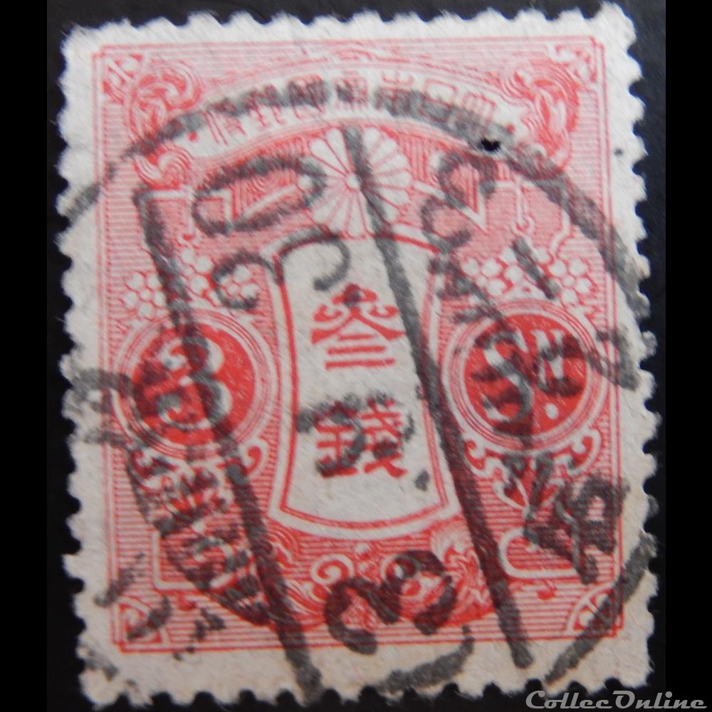 Japon 00121 Tazawa 3 Sen de 1913 timbre asie japon 00121 tazawa 3 sen de 1913