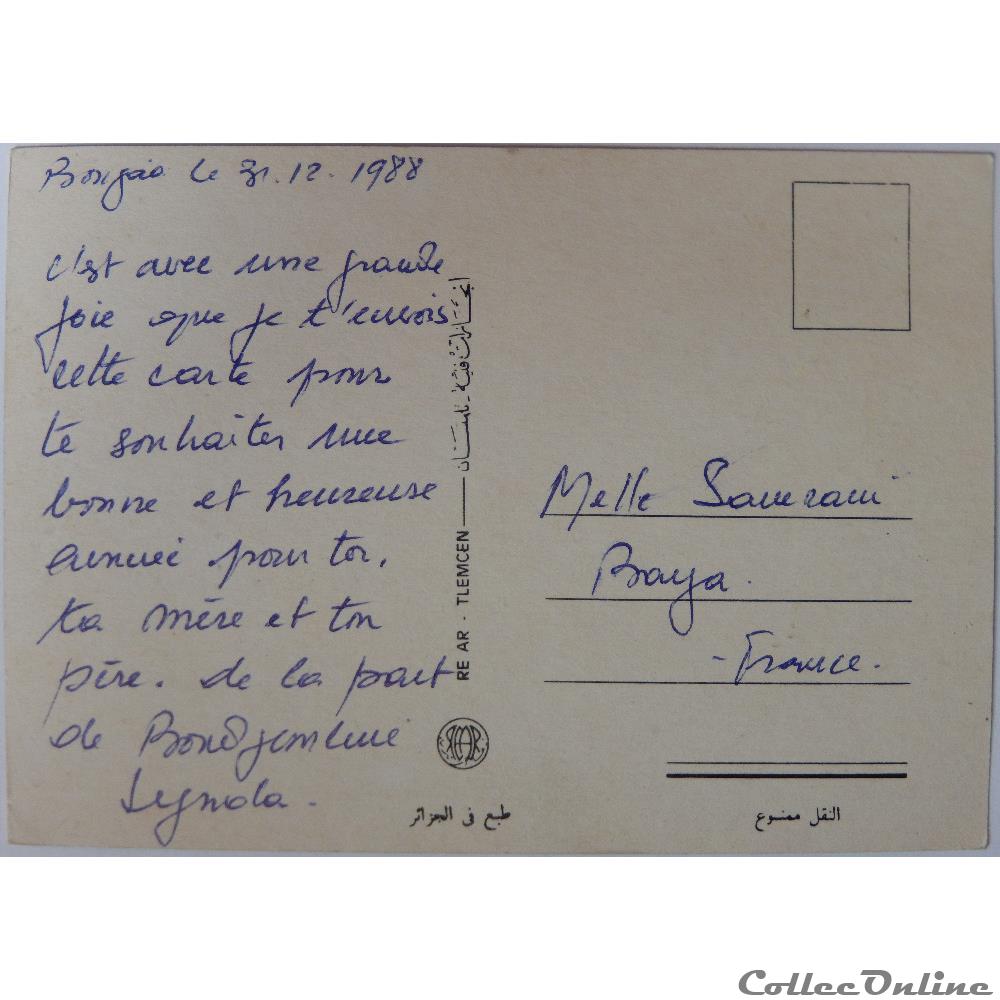 CP Peinture, chat carte postale lorraine cp peinture chat
