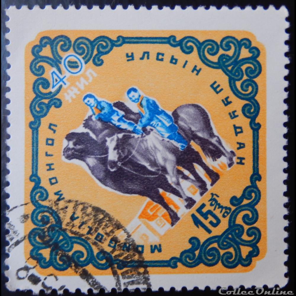 Mongolie 00228 chameau et poney 15 M de 1961 timbre asie mongolie 00228 chameau et poney 15 m de 1961
