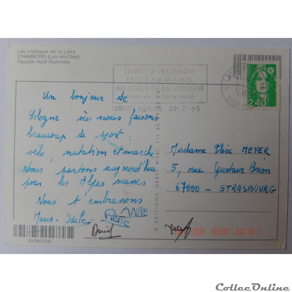 CP du Loir-et-Cher, Chambord carte postale france centre cp du loir et cher chambord