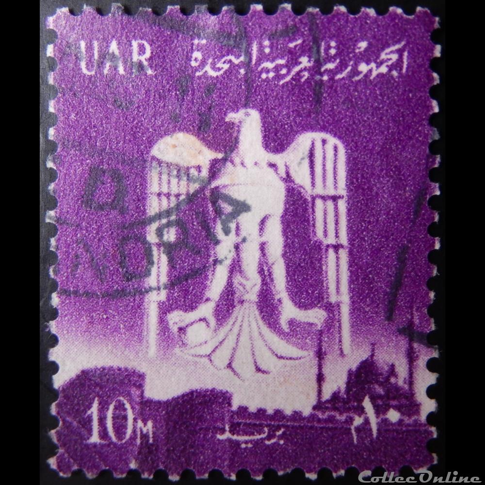 Egypte 00510 aigle de Saladin au-dessus de la citadelle du Caire 10m de 1961 timbre afrique egypte 00510 aigle de saladin au dessus de la citadelle du caire 10m de 1961