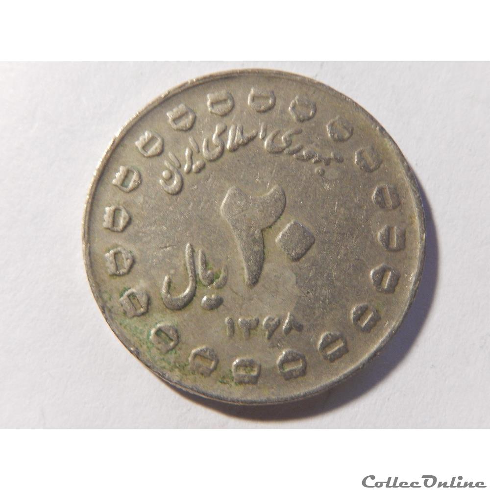 20 rials de 1989 monnaie monde iran 20 rials de 1989