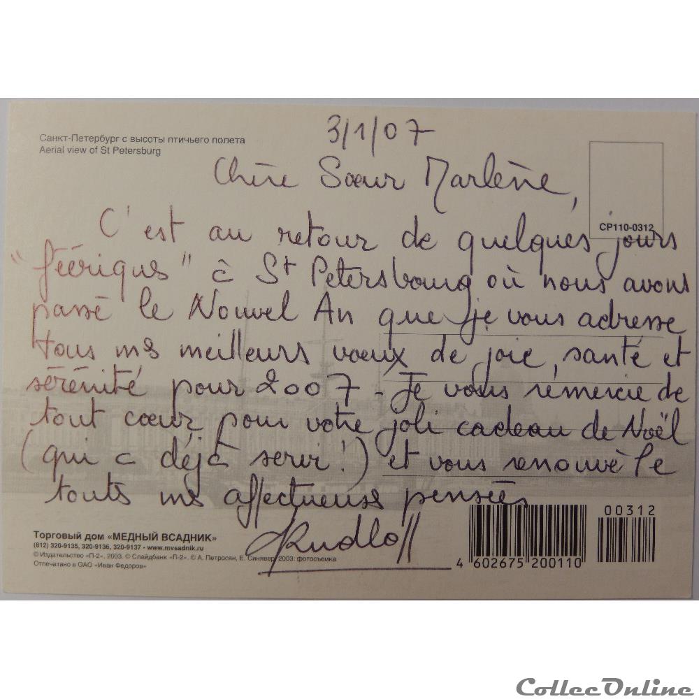 carte postale europe lorraine cp de russie saint petersburg