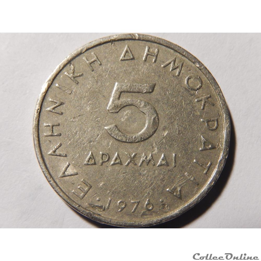 Grèce, 5 drachmes de 1976 monnaie monde grece 5 drachmes de 1976