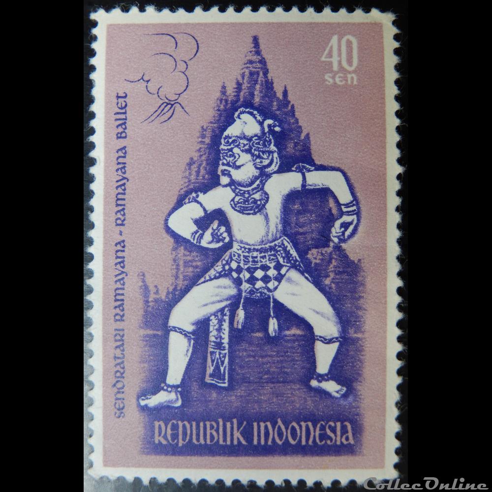 Indonésie 00270 danseur Ramayana 40sen de 1962 timbre asie indonesie 00270 danseur ramayana 40sen de 1962