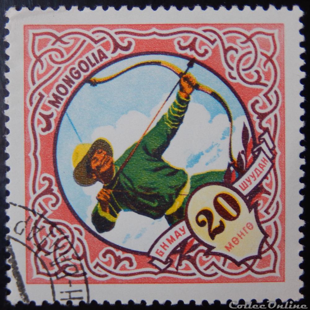 Mongolie 00137 tir à l'arc 20 M de 1959 timbre asie mongolie 00137 tir a arc 20 m de 1959