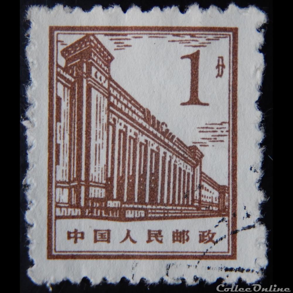 Chine 01639 palais du gouvernement 1R de 1964 timbre asie chine 01639 palais du gouvernement 1r de 1964