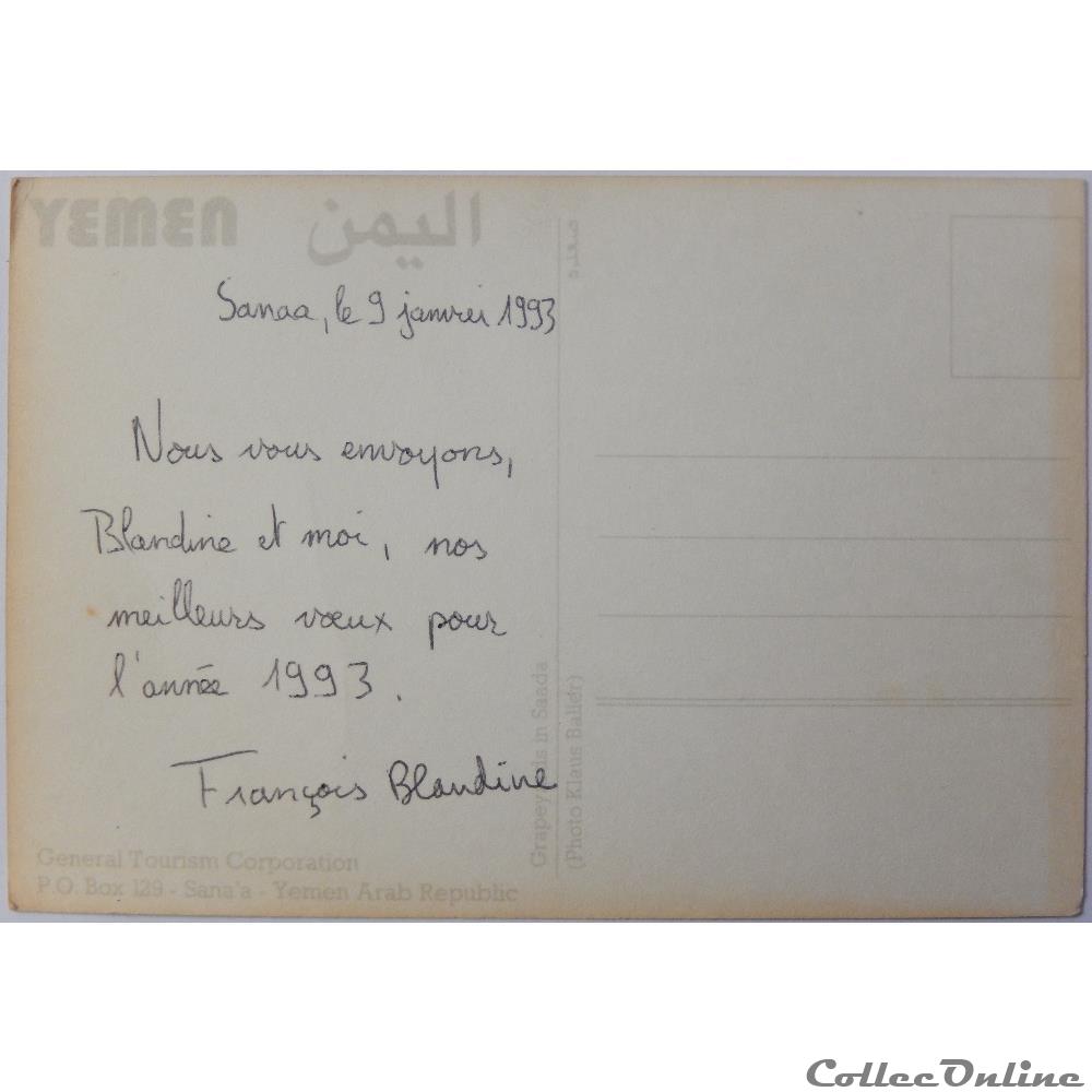 carte postale asie limousin cp du yemen sana