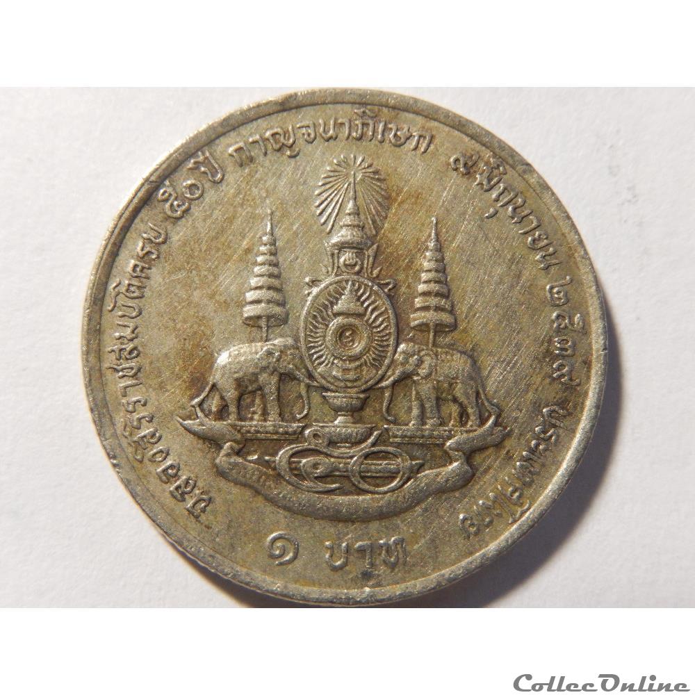 1 bath de 1996 monnaie monde thailande 1 bath de 1996