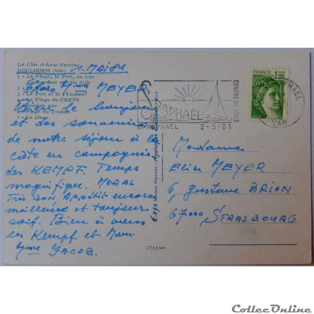 carte postale france provence cote azur cp du var saint raphael boulouris