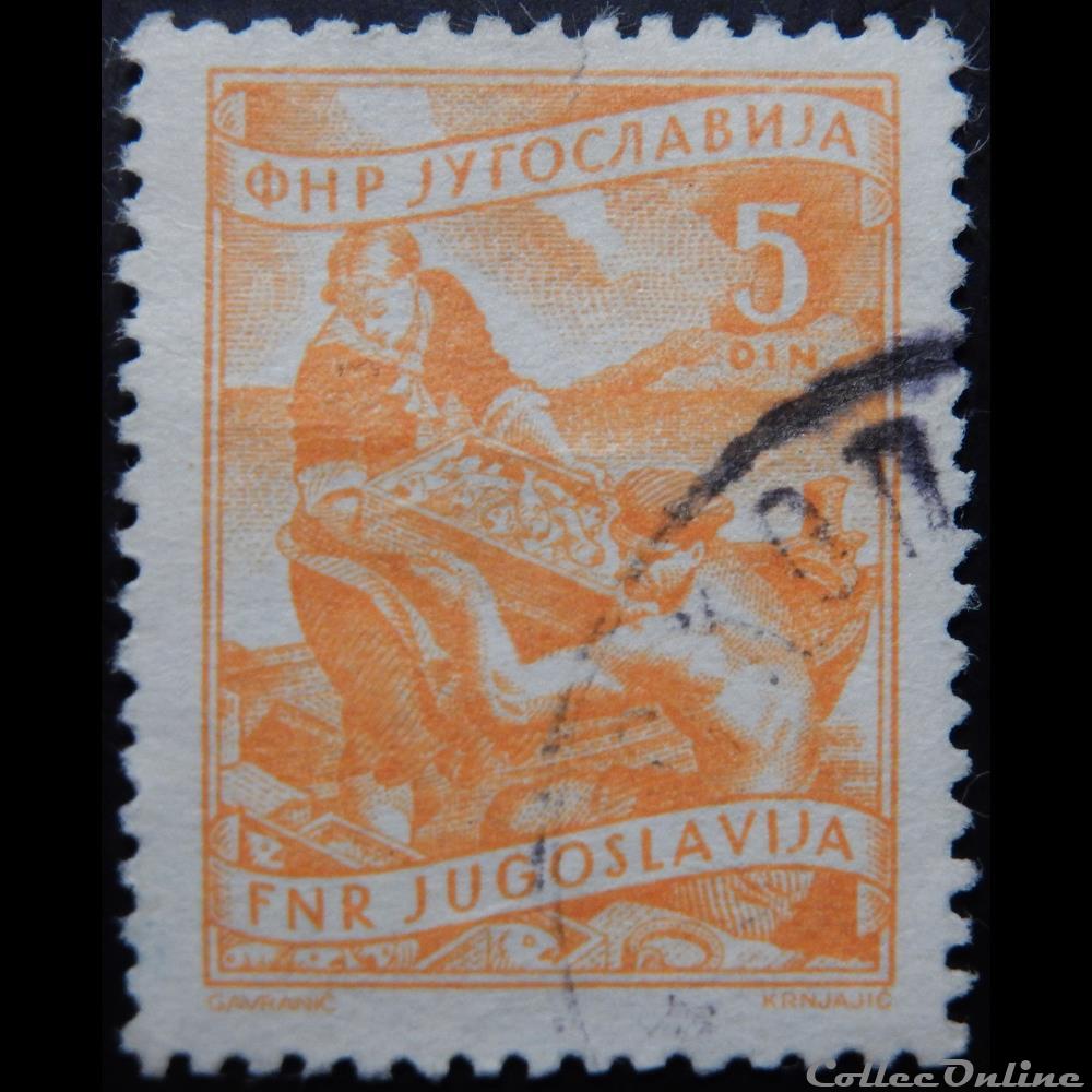 timbre europe serbie yougoslavie 00590 pecheurs 5 din de 1952