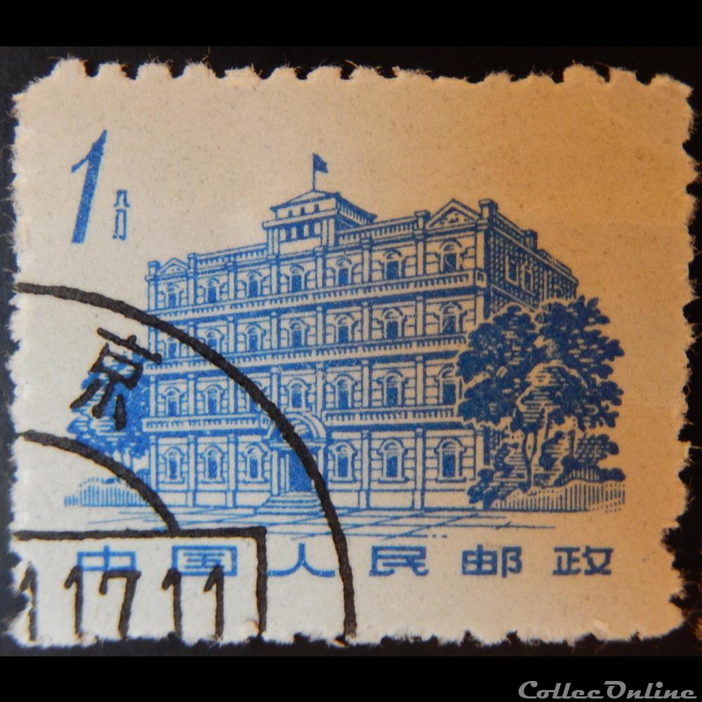 Chine 01432 immeuble 1R de 1962 timbre asie chine 01432 immeuble 1r de 1962
