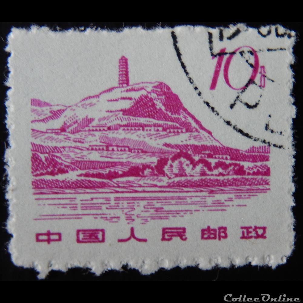 timbre asie chine 01386 immeuble 10r de 1961