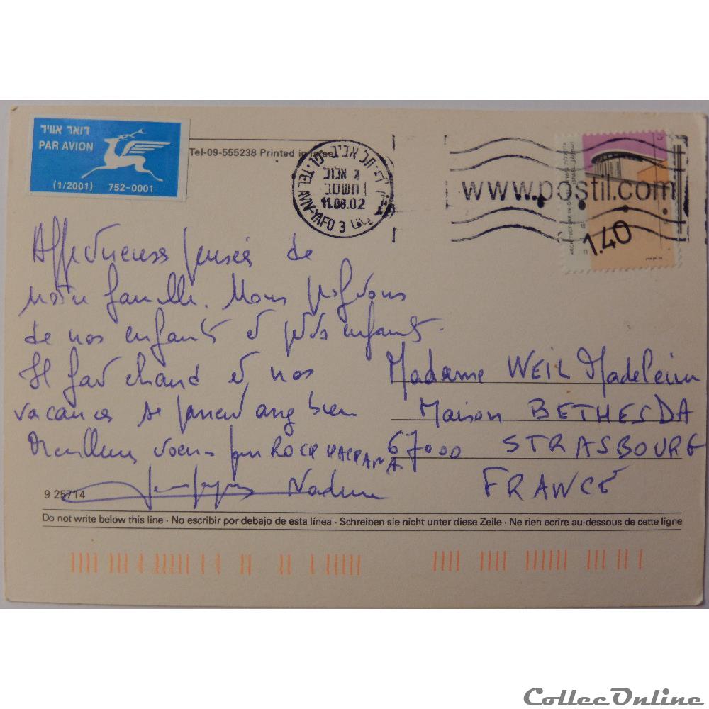 carte postale asie alsace cp israel