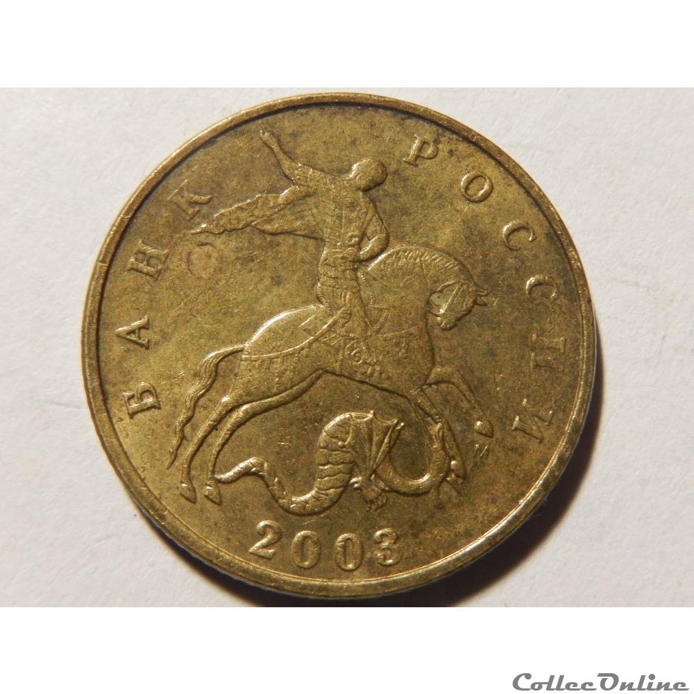 Russie, 50 kopeks de 2003 2 monnaie monde russie 50 kopeks de 2003