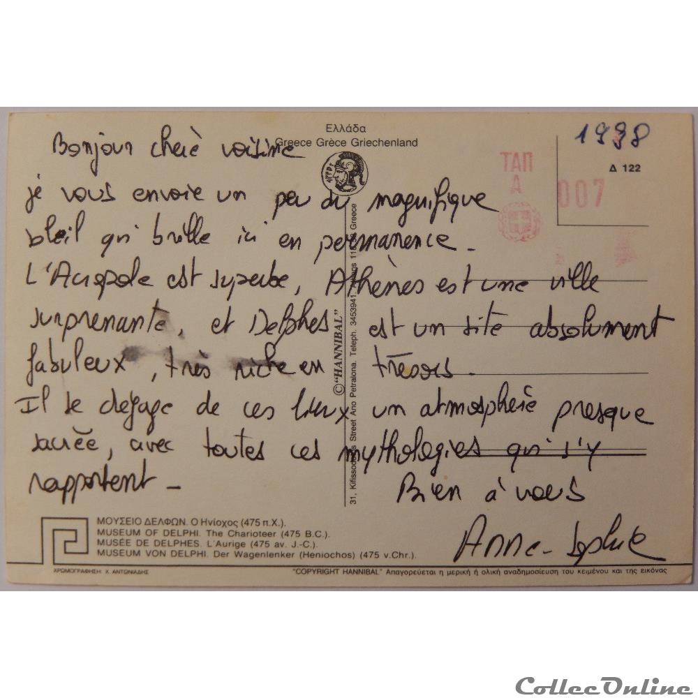 carte postale europe ile france cp de grece delphes