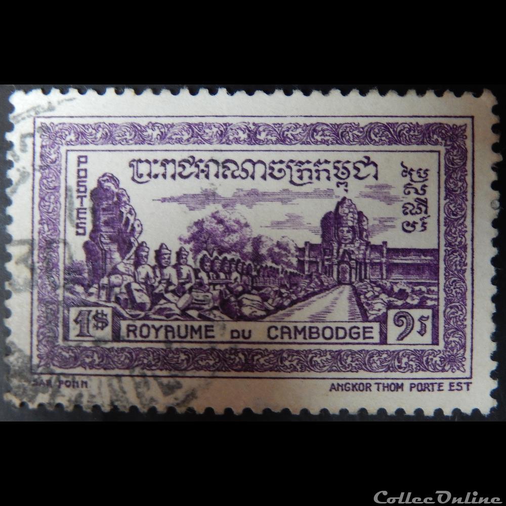 Cambodge 00028 Angkor Thom porte Est 1p de 1954 timbre asie cambodge 00028 angkor thom porte est 1p de 1954