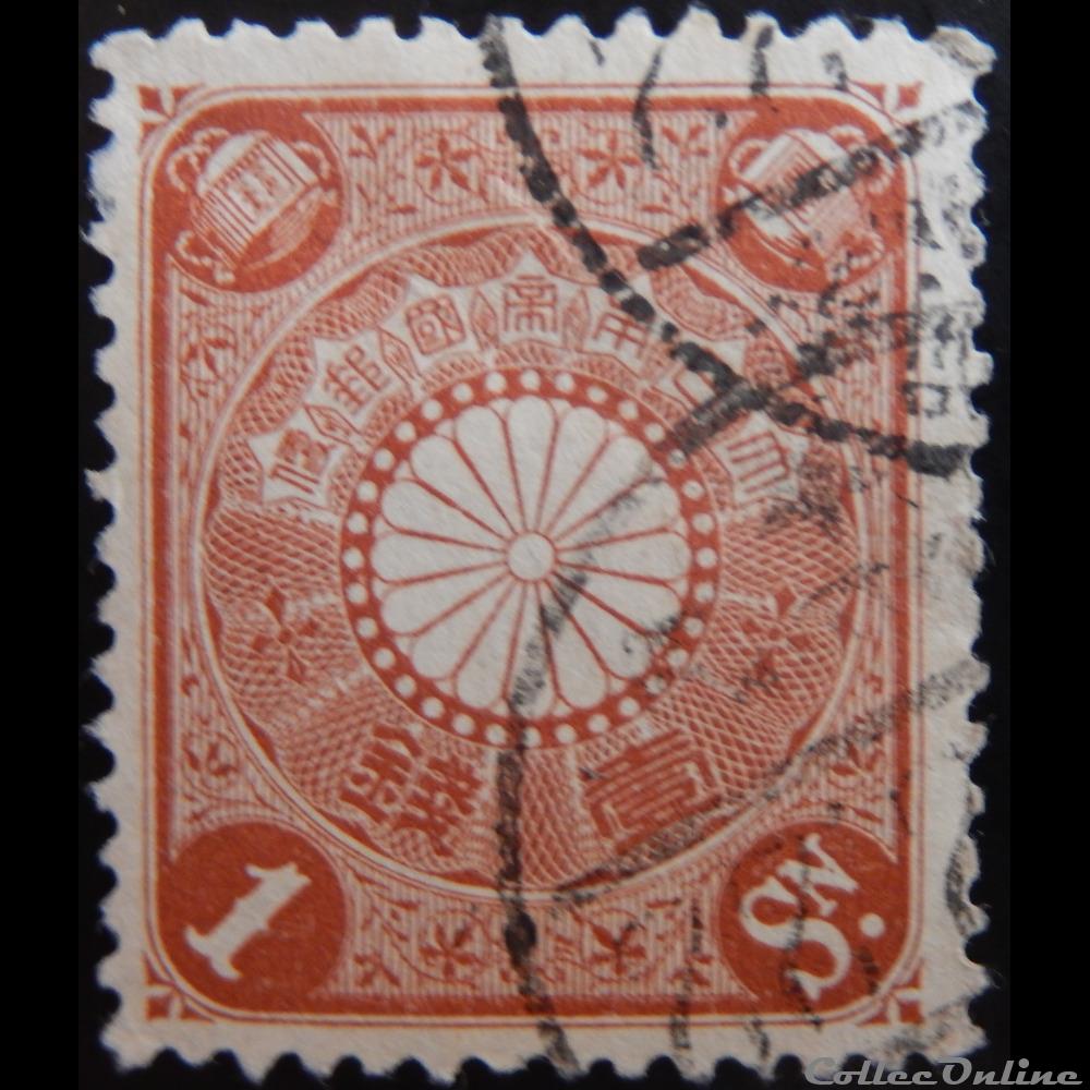 Japon 00095 Chrysanthème 1 Sen de 1899 timbre asie japon 00095 chrysantheme 1 sen de 1899