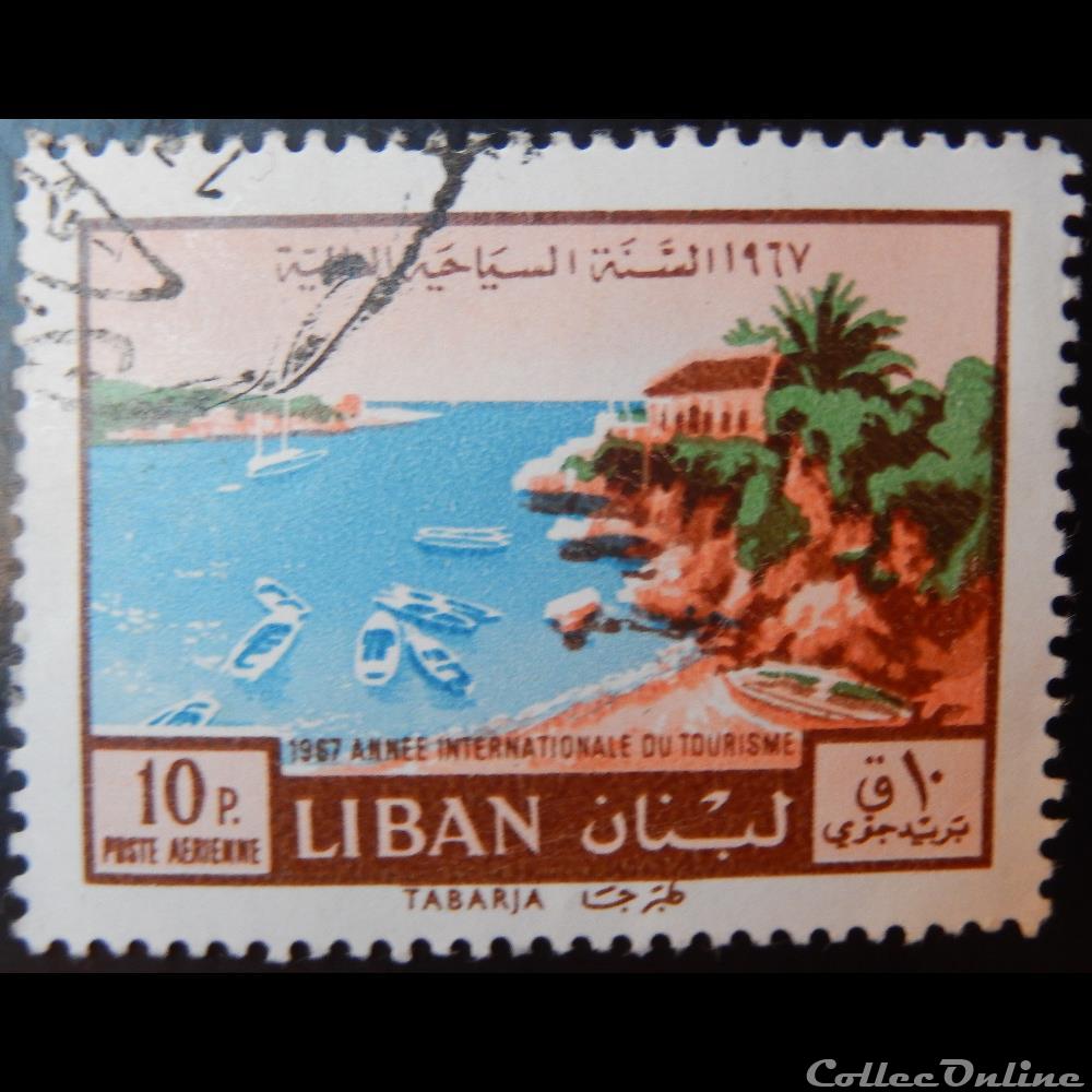 Liban PA0413 Tabarja 10p de 1967 timbre asie liban pa0413 tabarja 10p de 1967
