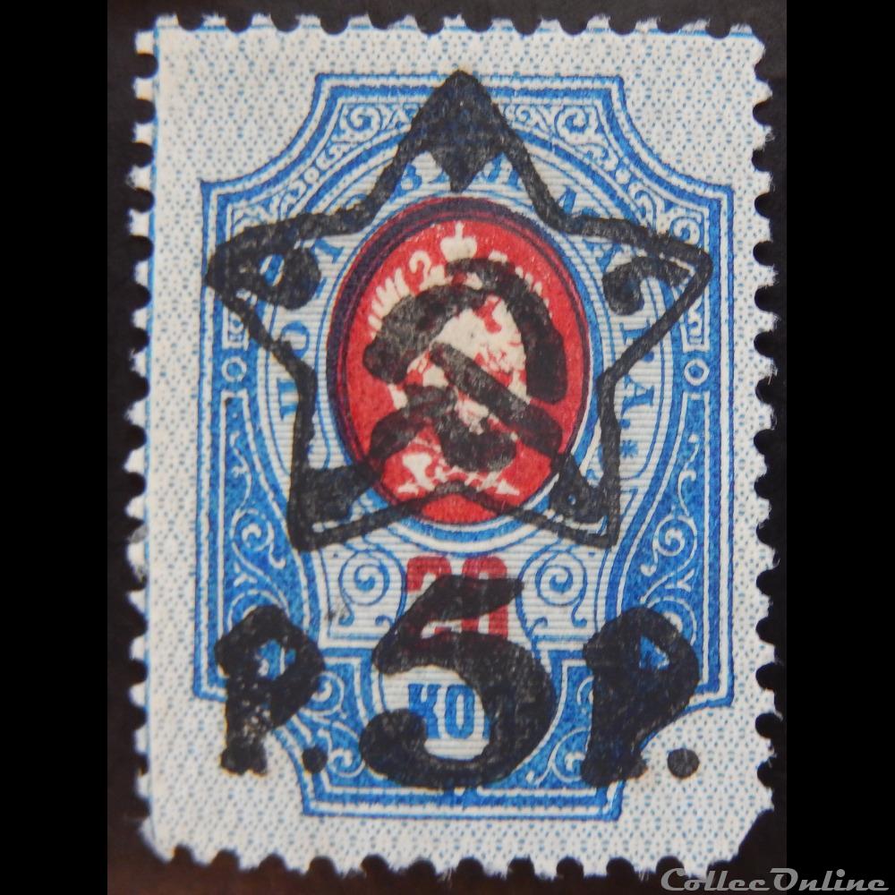 Russie 00189 surimpression étoile 5 r de 1922 timbre europe russie 00189 surimpression etoile 5 r de 1922