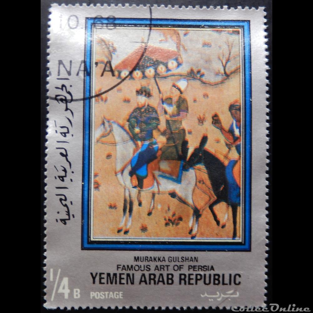 Yemen 00247A Art persan 1/4B de 1971 timbre asie yeman yemen 00247a art persan 1 4b de 1971