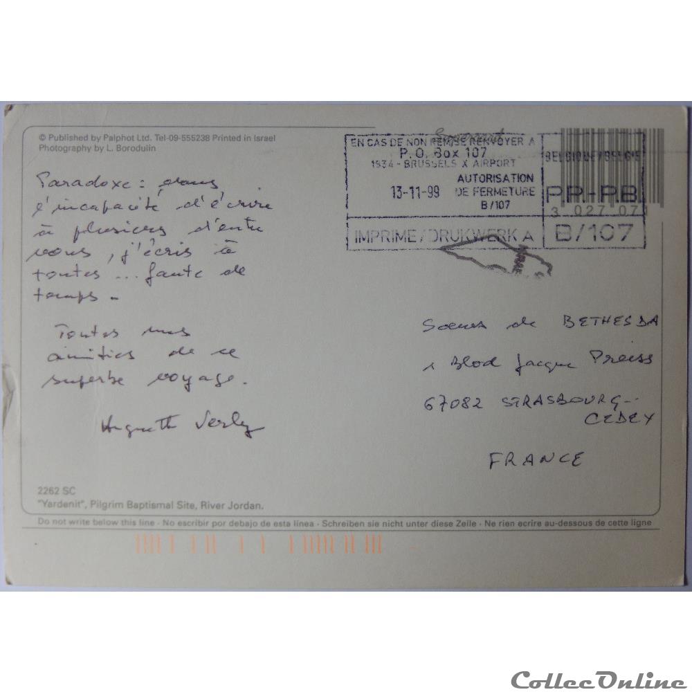 carte postale asie alsace cp israel le jourdain yardenit