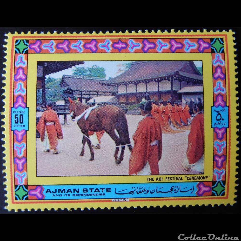 timbre asie emirat arabe uni ajman state 01092a festival aoi 50d de 1971