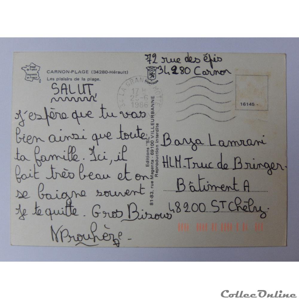 CP de l'Hérault, Carnon Plage carte postale france languedoc roussillon cp de herault carnon plage