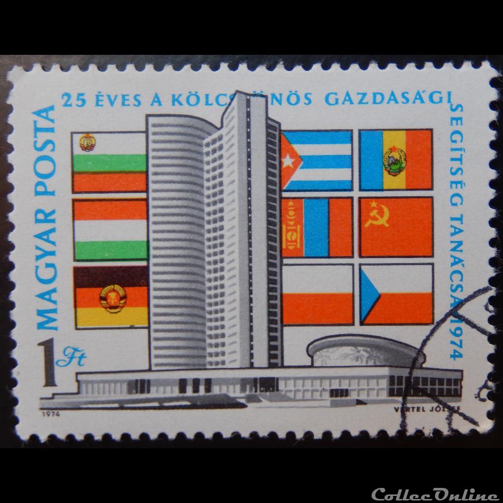 timbre europe hongrie 02354 conseil assistance economique mutuelle 1ft de 1974