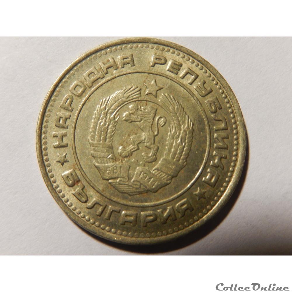 monnaie monde bulgarie 20 stotinki de 1974