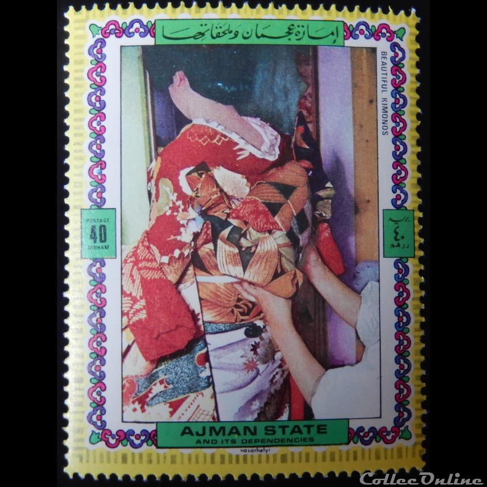 Ajman State 01090A Kimono 40D de 1971 timbre asie emirat arabe uni ajman state 01090a kimono 40d de 1971