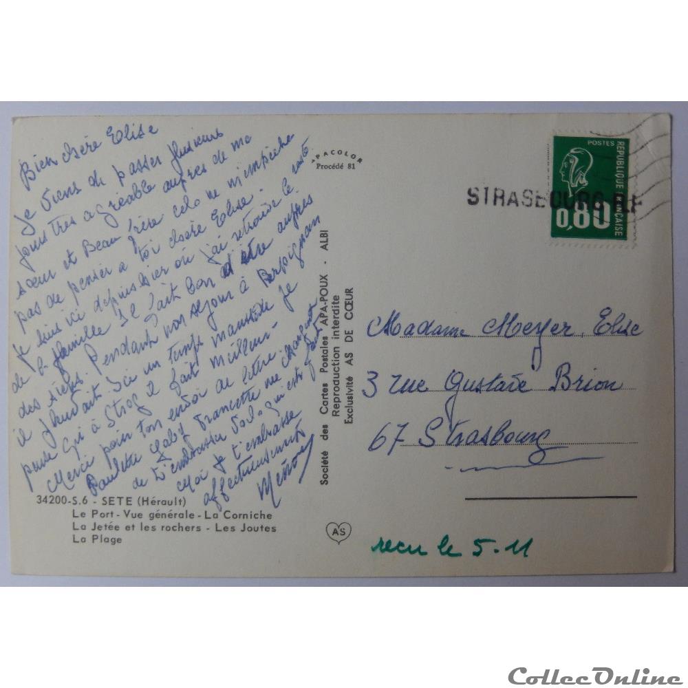 CP de l'Hérault, Sète carte postale france languedoc roussillon cp de herault sete