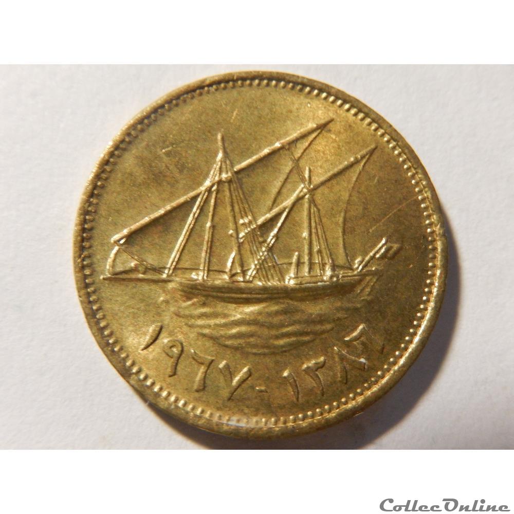 1 fils de 1967 2 monnaie monde koweit 1 fils de 1967