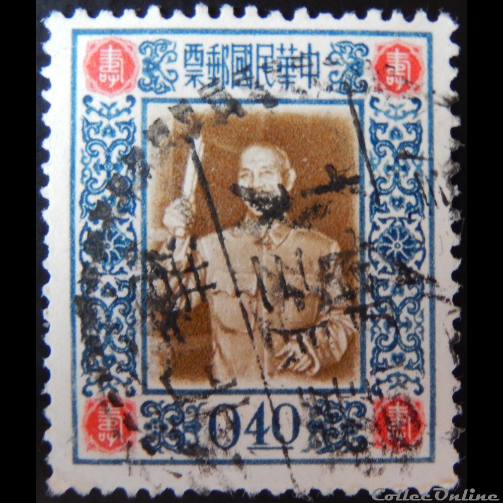Chine-taiwan 50 différents timbres 