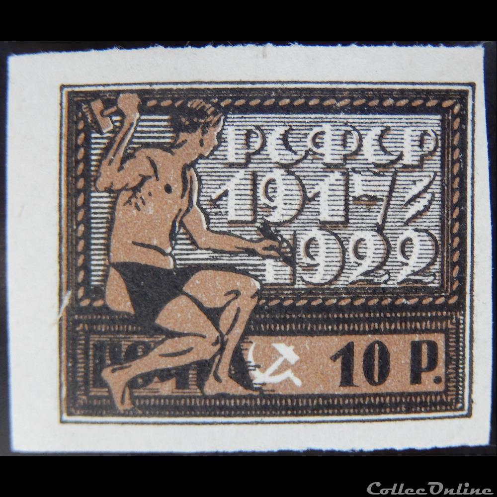 timbre europe russie 00171 revolution octobre 10 r de 1922