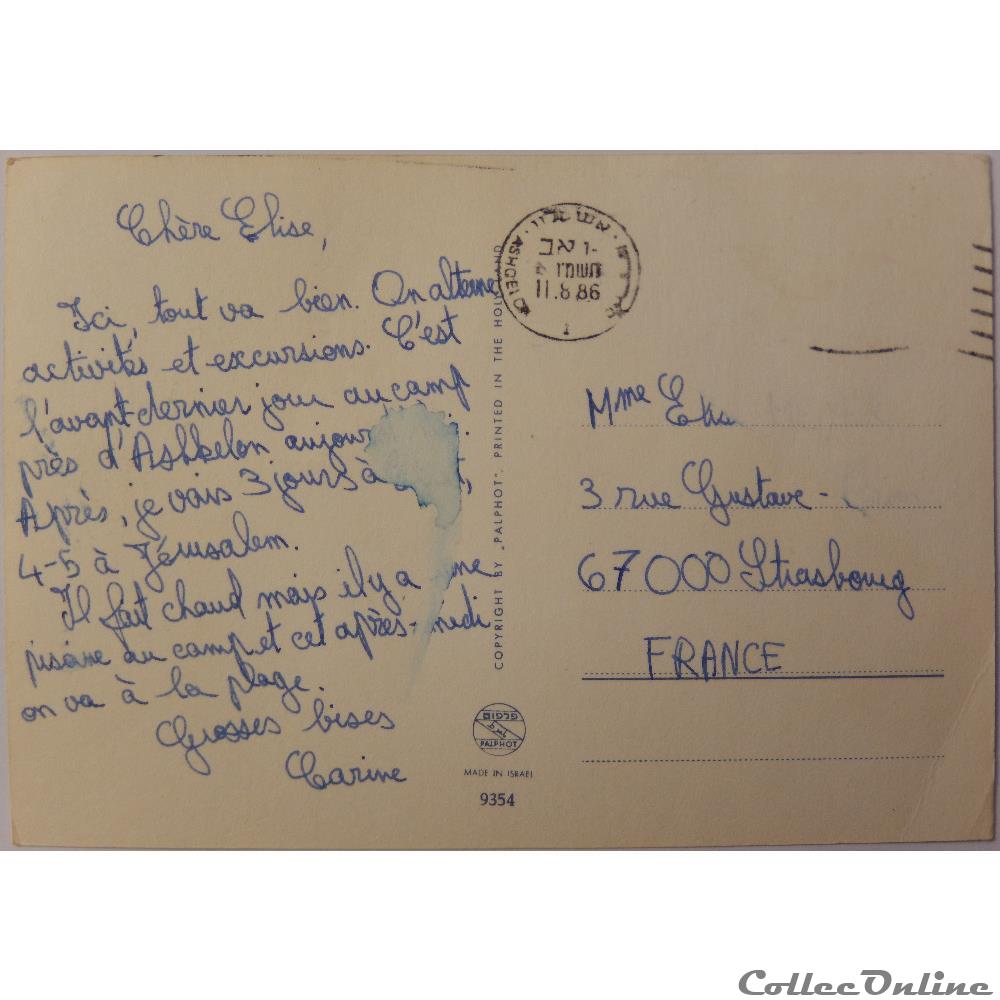 carte postale asie haute normandie cp israel bethleem