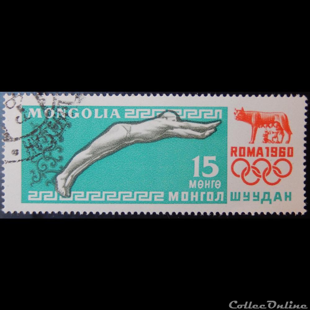 Mongolie 00173 JO de Rome natation 15 M de 1960 timbre asie mongolie 00173 jo de rome natation 15 m de 1960