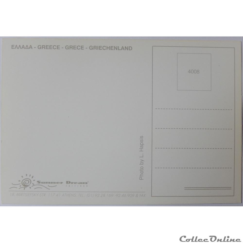 CP de Grèce, Nauplie carte postale europe auvergne cp de grece nauplie
