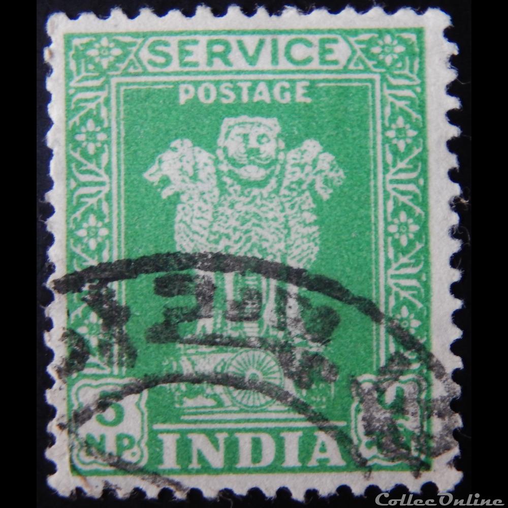Inde S0017 capital du pilier Asoka 5 Np de 1957 timbre asie inde s0017 capital du pilier asoka 5 np de 1957