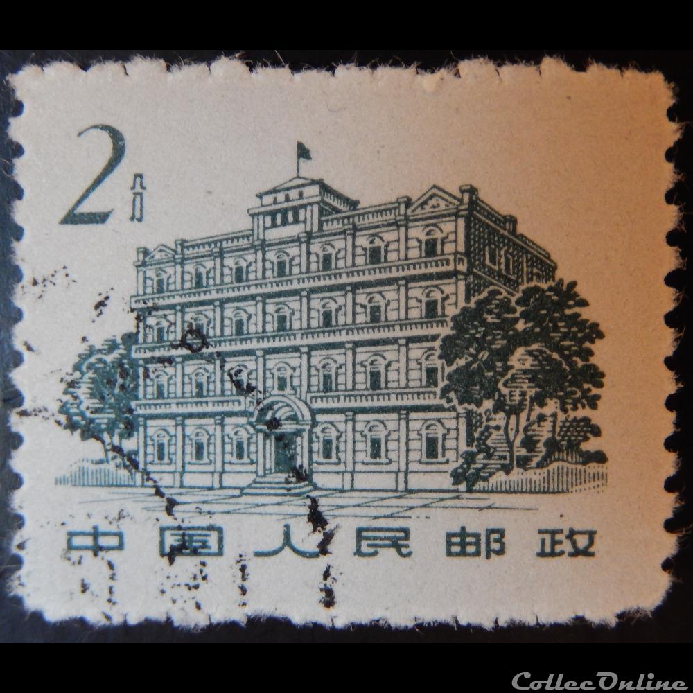Chine 01433 immeuble 2R de 1962 timbre asie chine 01433 immeuble 2r de 1962