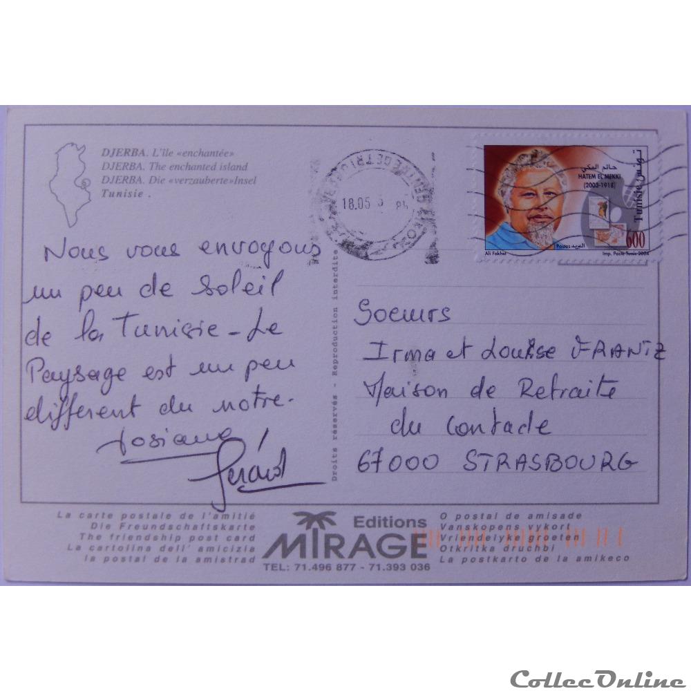 CP de Tunisie, Djerba carte postale afrique pay la loire cp de tunisie djerba