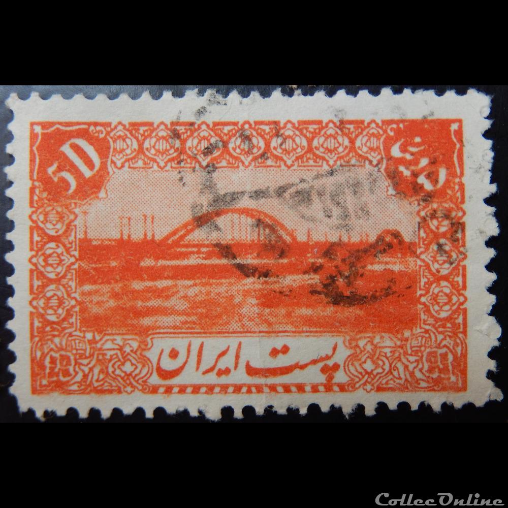 Iran 00683 Pont sur le Karun 5D de 1944 timbre asie iran 00683 pont sur le karun 5d de 1944