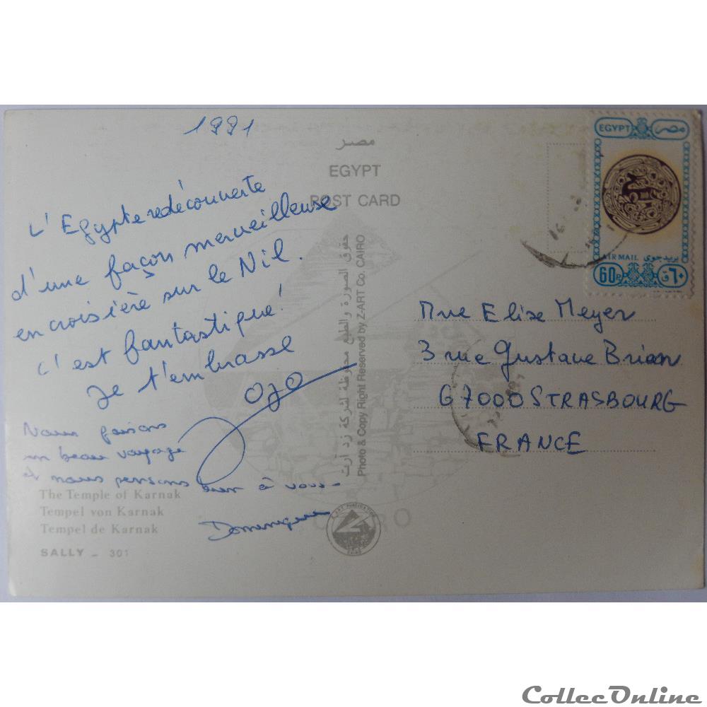 carte postale afrique provence cote d azur cp egypte karnak