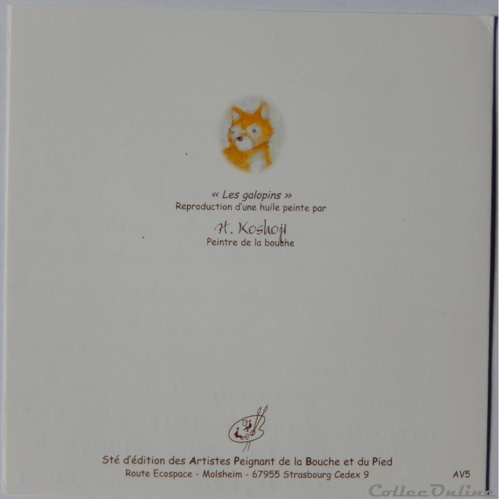 CP Joyeux anniversaire 2 carte postale rhone alpe cp joyeux anniversaire