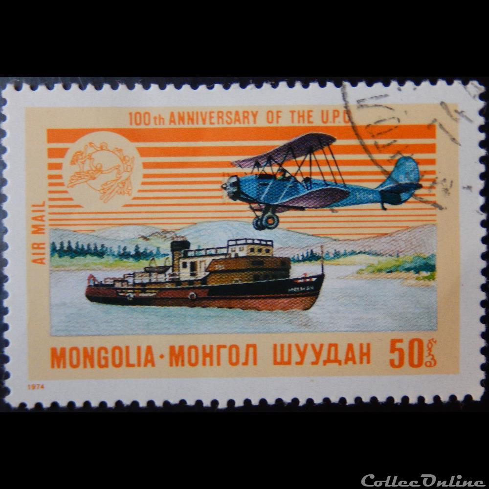 Mongolie PA0061 avion et bateau 50 M de 1974 timbre asie mongolie pa0061 avion et bateau 50 m de 1974