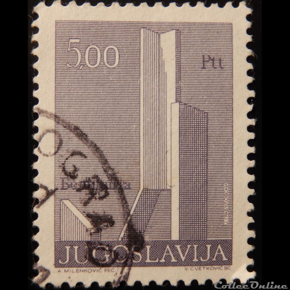 timbre europe serbie yougoslavie 01483b monument belcista 5 din de 1974