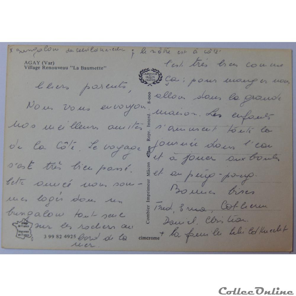 carte postale france provence cote azur cp du var agay