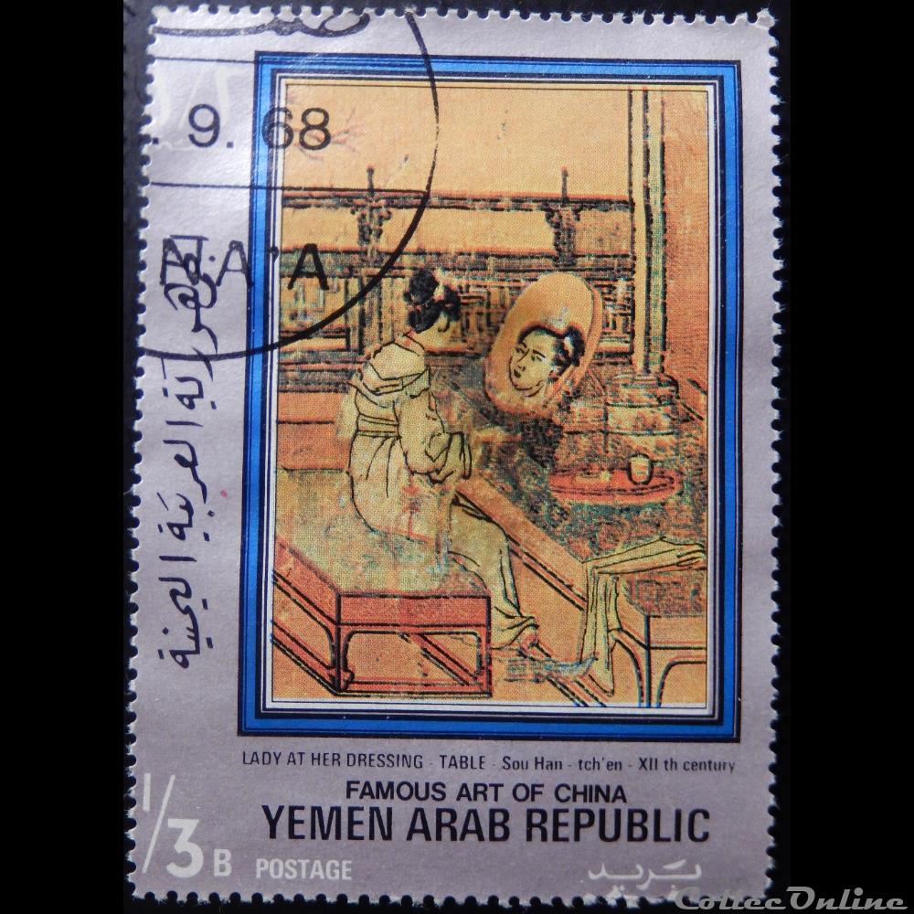 Yemen 00252B dame à la coiffeuse de Sou Han-Tchen 1/3B de 1971 timbre asie yeman yemen 00252b dame a la coiffeuse de sou han tchen 1 3b de 1971