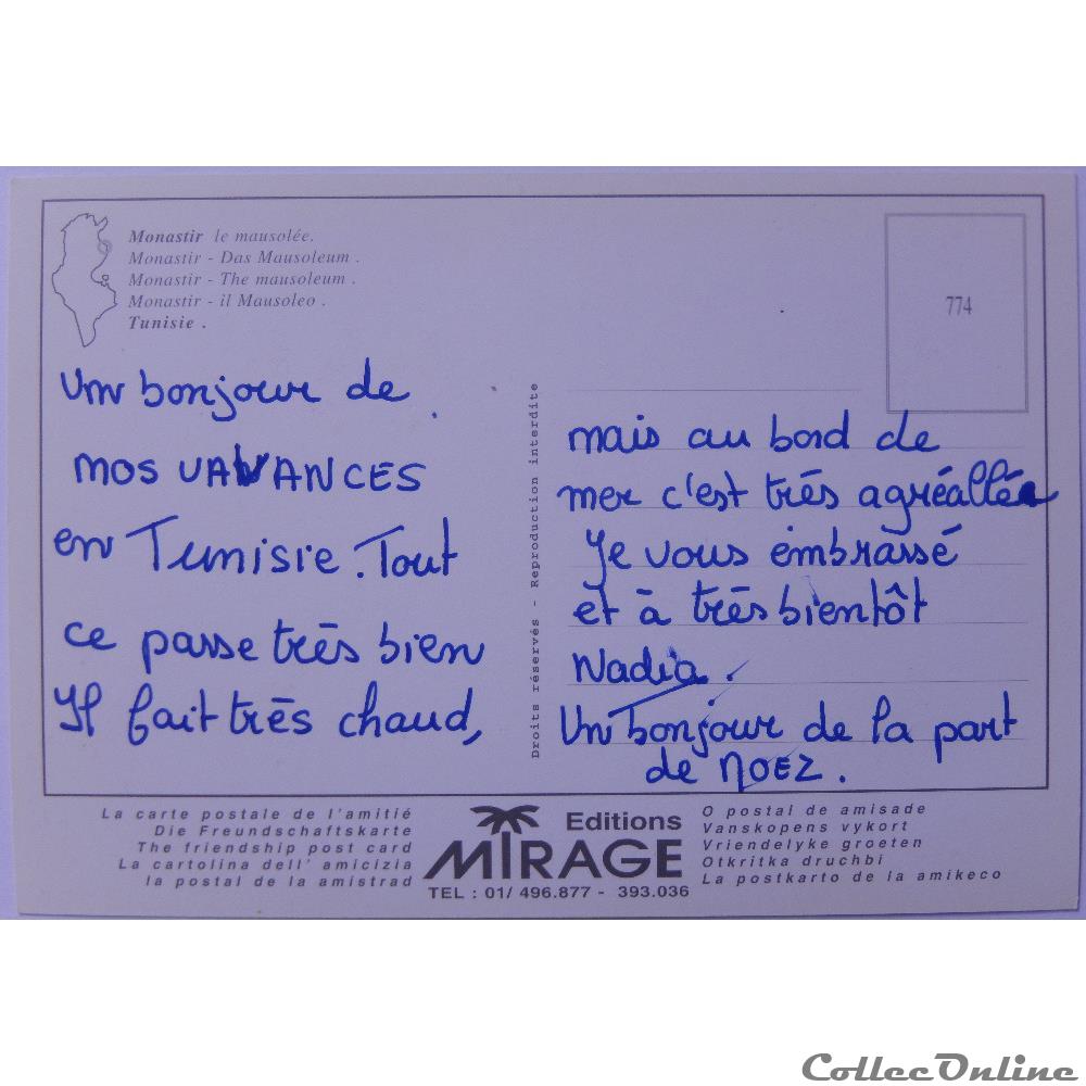 carte postale afrique haute normandie cp de tunisie monastir