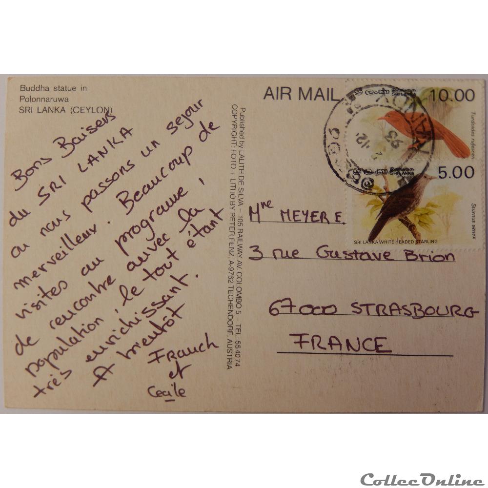 carte postale asie lorraine cp du sri lanka polonnaruwa